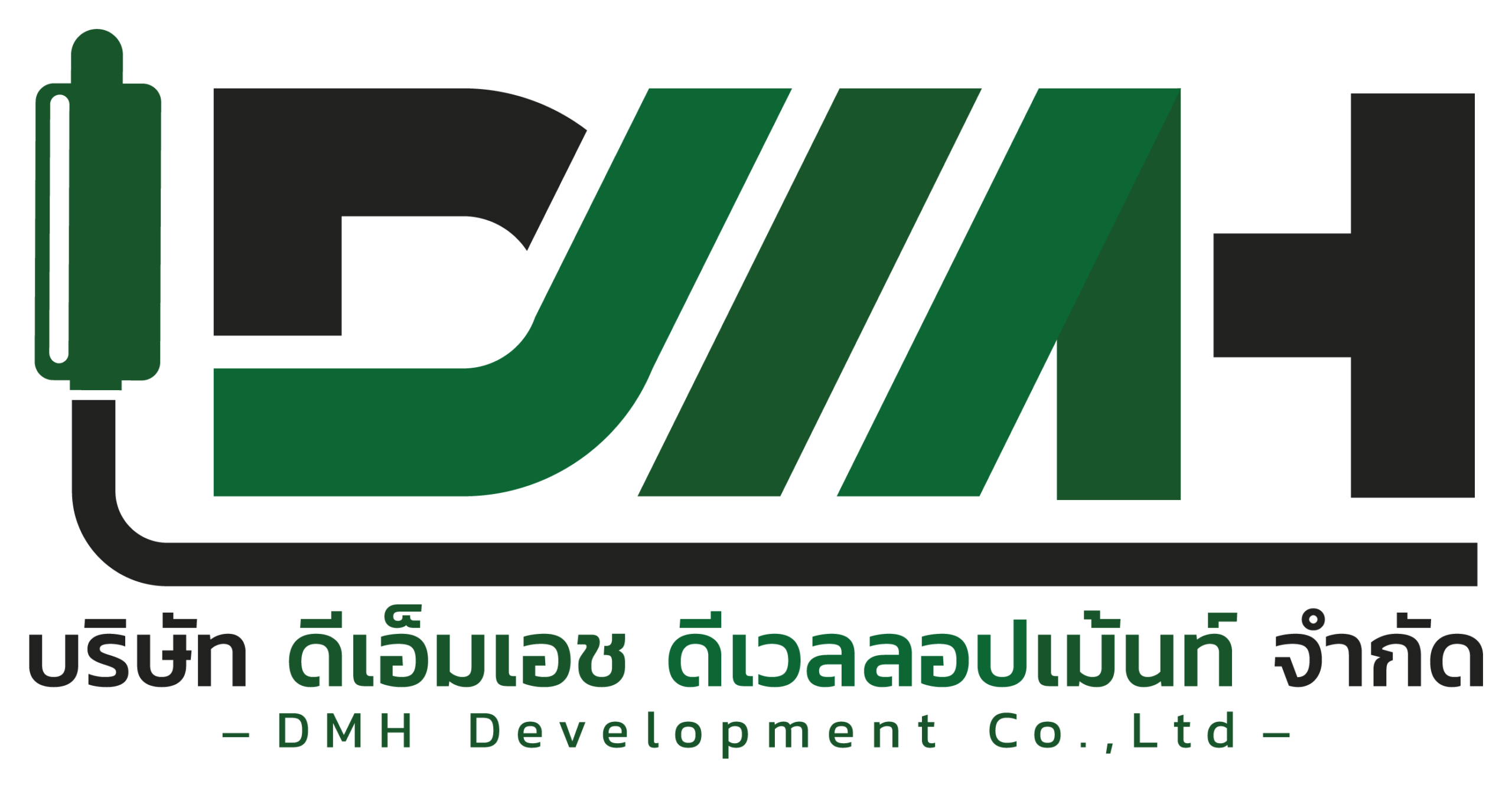 DMH Groups — บริษัท ดีเอ็มเอช ดีเวลลอปเม้นท์ จำกัด