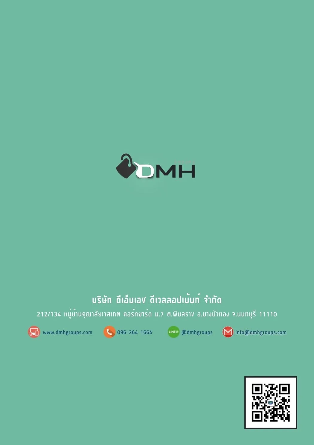 ข้อมูลพื้นอุตสาหกรรม Epoxy — DMH Groups